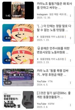 렉카 새로해서 추천빨고 싶으면 좀 "알아보고" 가져와라_3.webp