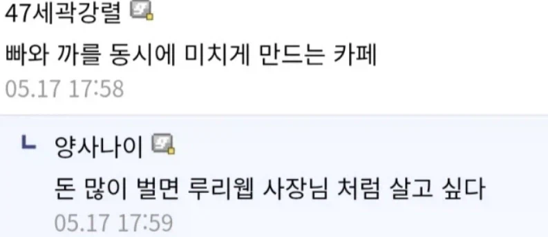 디시에서 인기 많은 사장님_2.webp