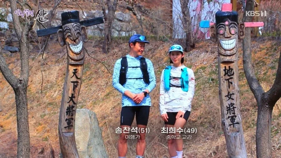 49세 중학교 여 교감 선생님_1.webp