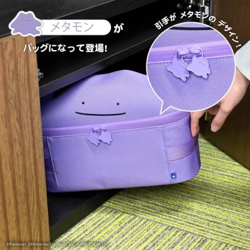 호리, 메타몽 디자인의 닌텐도 스위치 2 파우치 2종 발매_10.webp