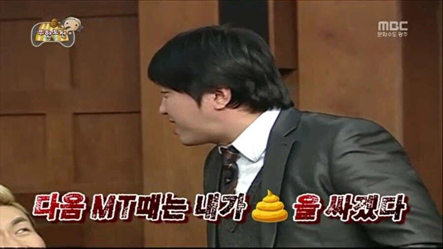 정형돈이 무한도전 대변인으로 불리는 이유.jpg_5.webp