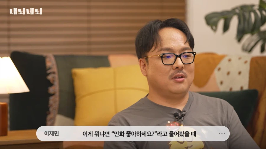 오타쿠들이 패션 오타쿠를 싫어하는 이유.jpg_2.webp