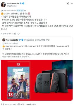 GTA6 스위치2 이식중이고 내년 출시 예정이라는 루머가 등장_1.webp