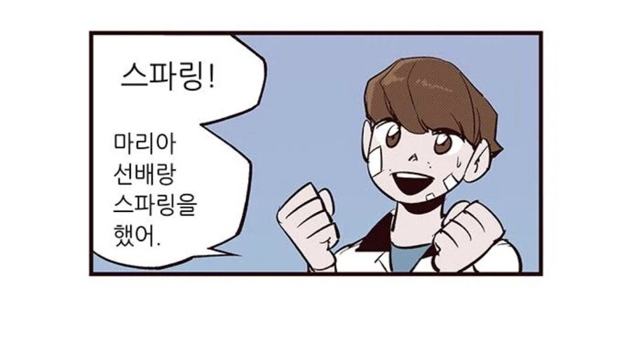 평범했던 학생이 폭력으로 타락해가는 모습_22.webp