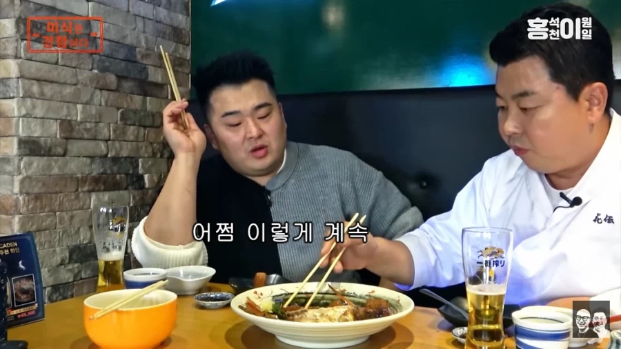 정호영 쉐프가 말하는 식당 퀄리티의 비결_1.webp