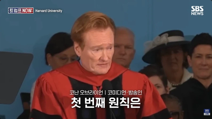 올해 코난 오브라이언의 하버드 졸업식 연설.jpg_44.webp