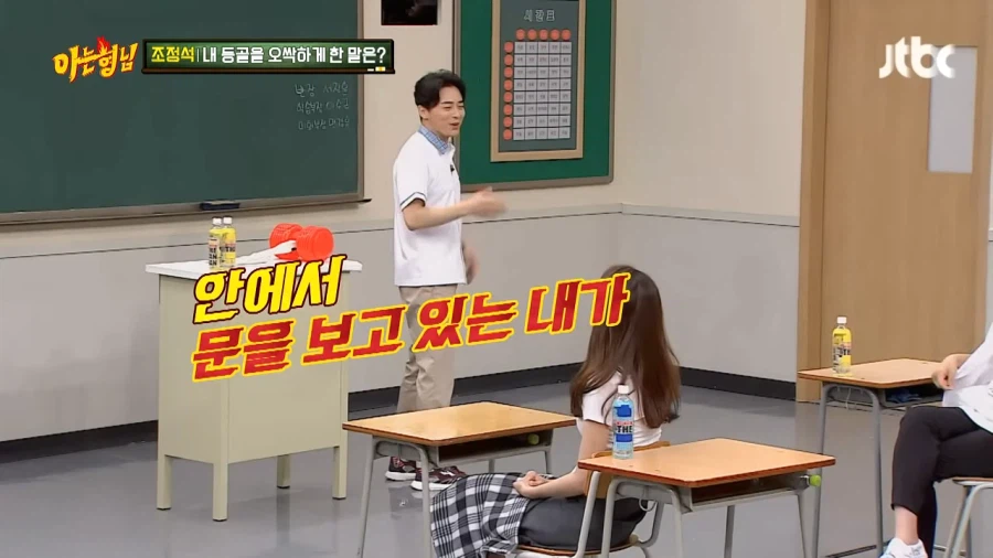 조정석 인생에서 가장 무서웠던 경험_17.webp