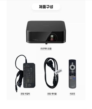 네이버 엡손 EF-62B 미니 빔프로젝터 UHD 보스 (844,000원/무료)_2.webp