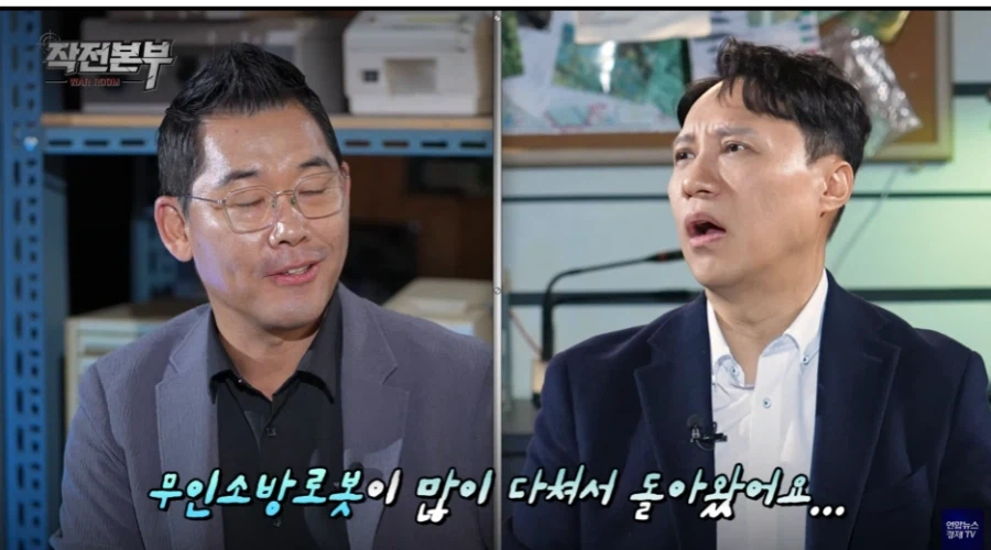 소방현장에서 다쳐서 돌아왔다는 로봇 근황_8.webp
