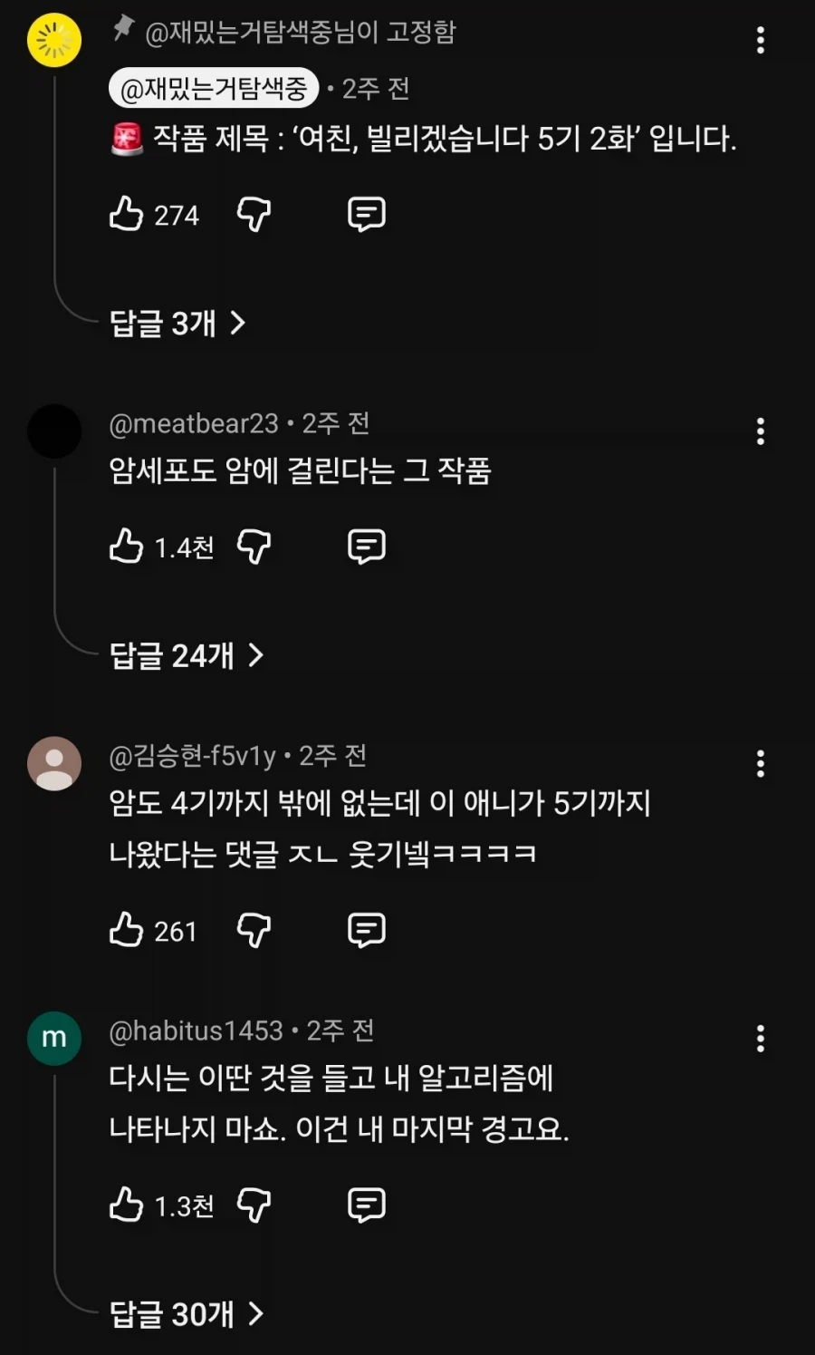 렌탈여친은 작가 정체가 걍 존나웃김 ㅋㅋㅋ_2.webp