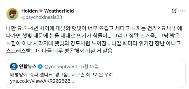 아무래도 진짜 잣된것 같은데 다들 모른척하는 것.jpg_1.webp