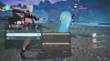 디지털터치, 카리아의 아틀리에 최신 정보 소개_19.webp