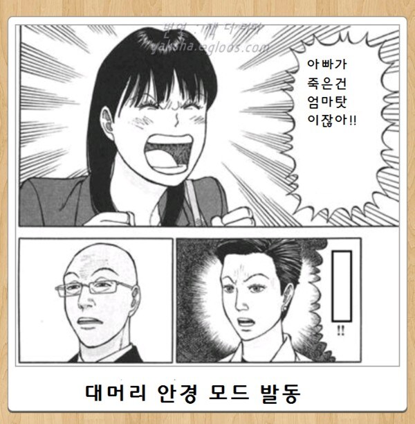 일본 요리만화 실사화가 망한 이유..jpg_1.jpg