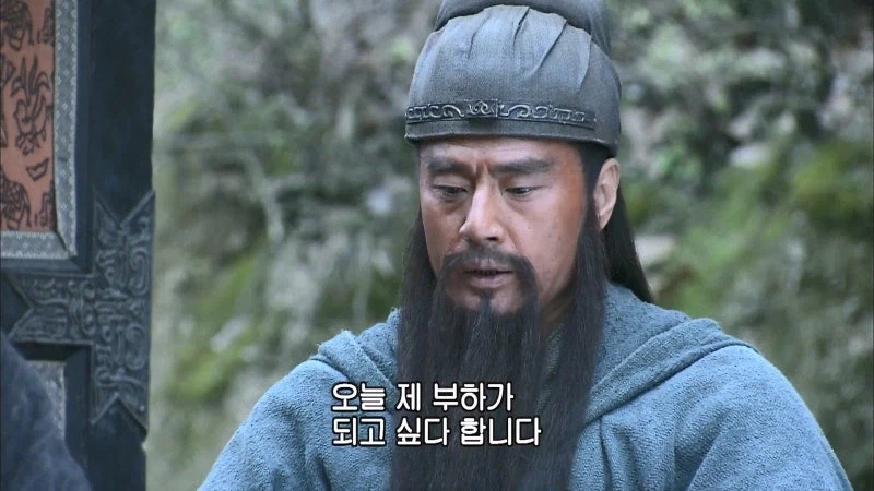 삼국지) 관우 : 이봐 손건, 자네에게 얘기하고 있는게 아니야_20.webp