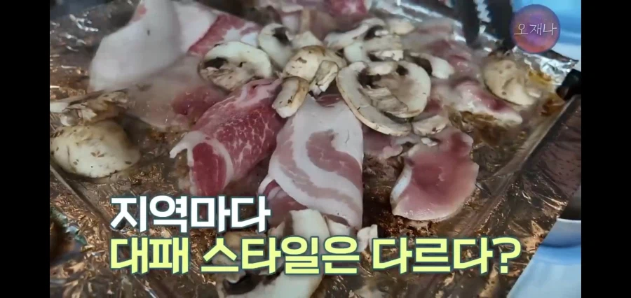 대패삼겹살 먹방 유투버의 다음 행선지_7.webp