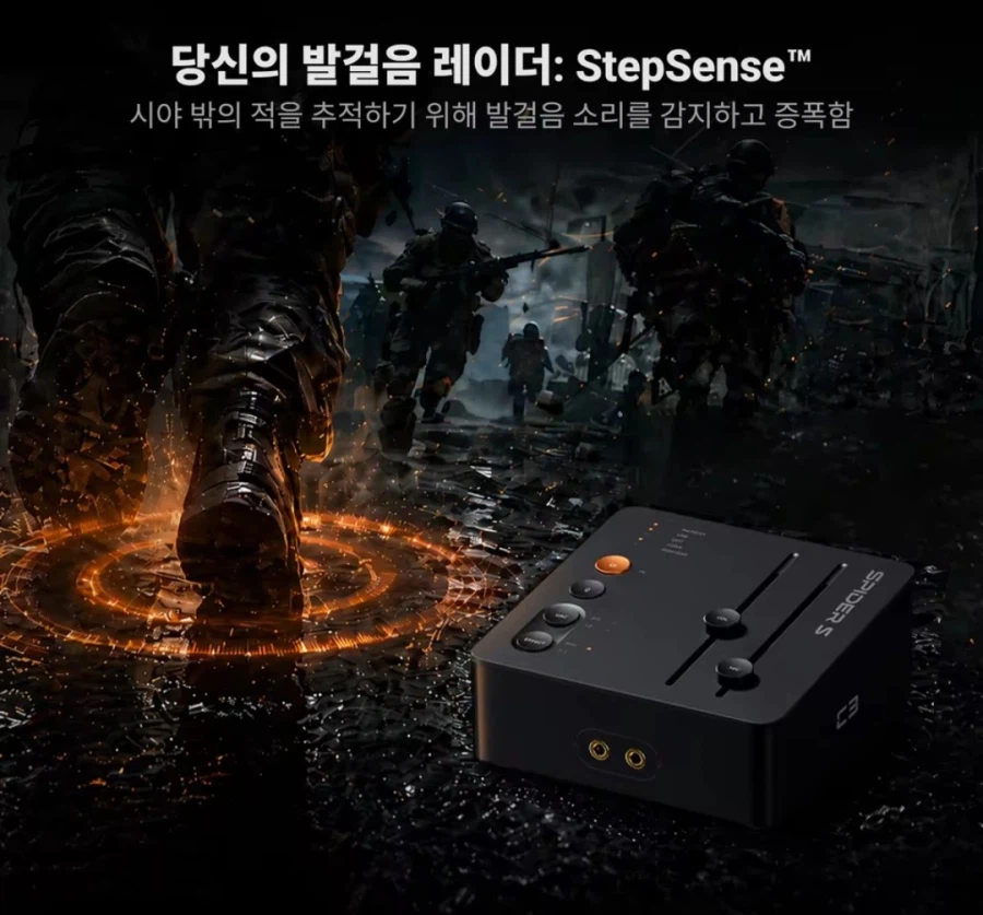 알리 포시 게이밍 dac c3 , iem , 주변기기 가격다양_2.webp