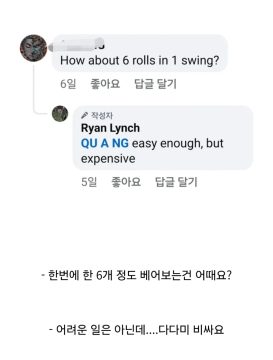 서양검술 달인이 다다미를 하나씩만 베는 이유.GIF_1.webp