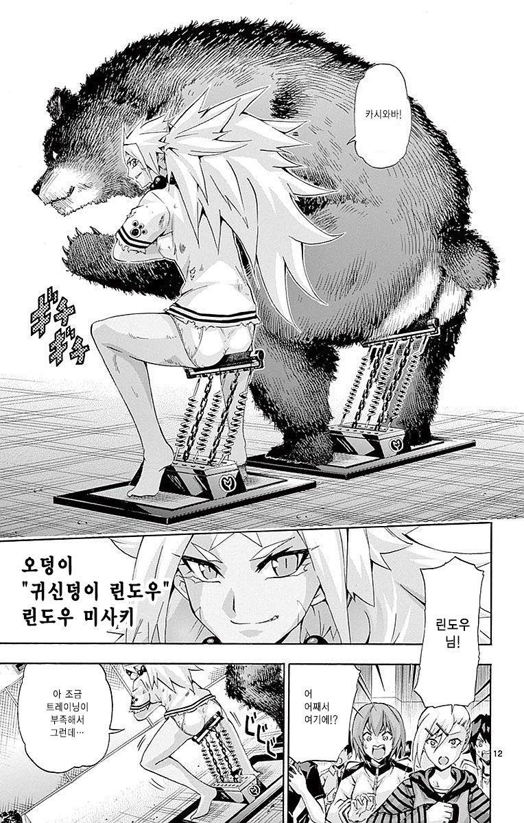 경녀 작가 근황_36.jpg
