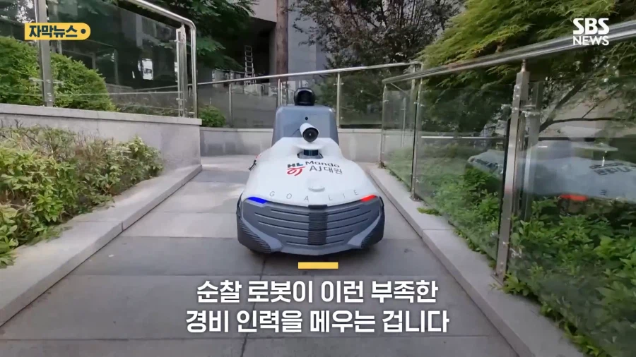 아파트 경비 로봇 근황.jpg ㄷㄷ_10.webp