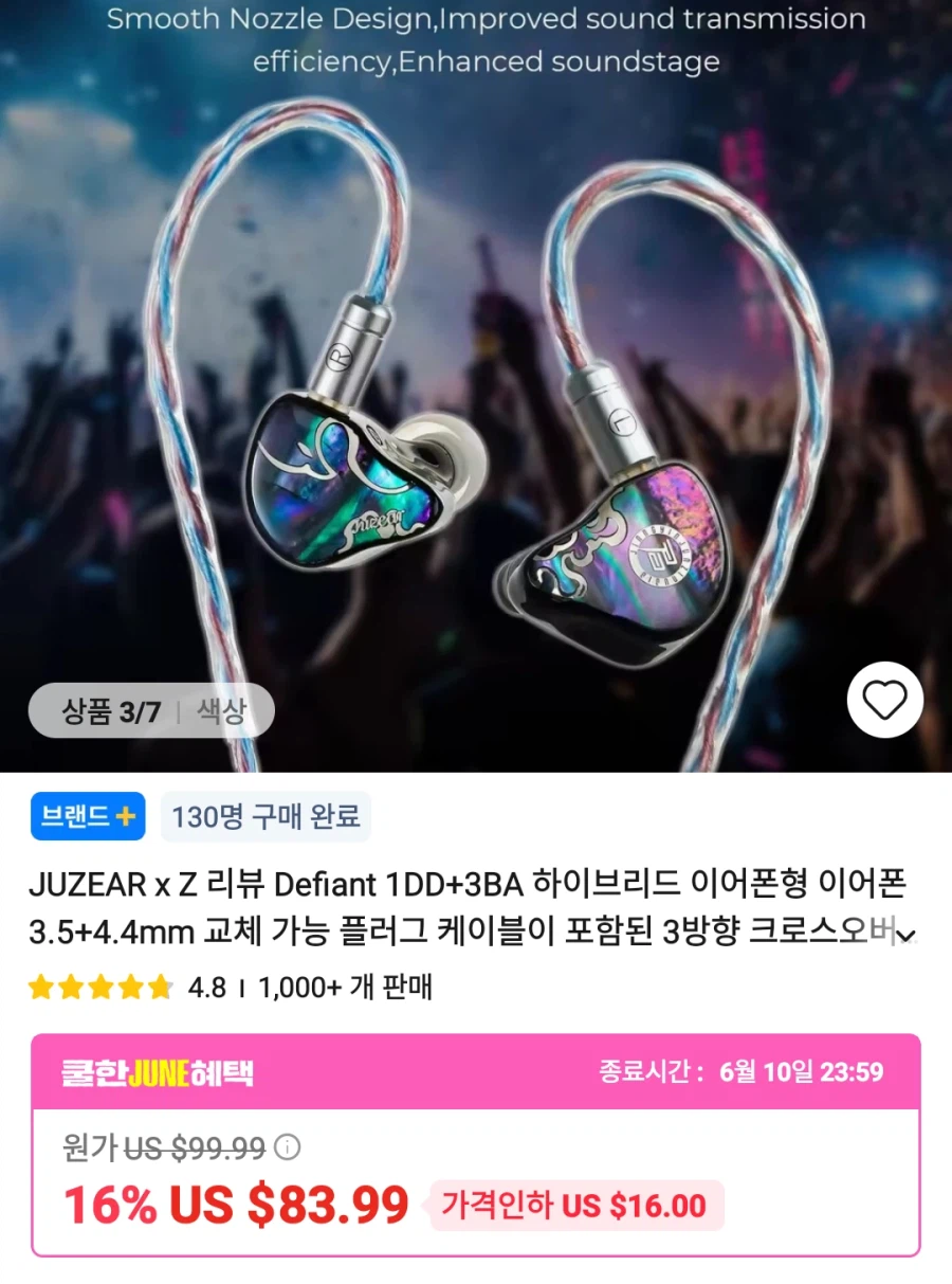 알리 포시 게이밍 dac c3 , iem , 주변기기 가격다양_10.webp