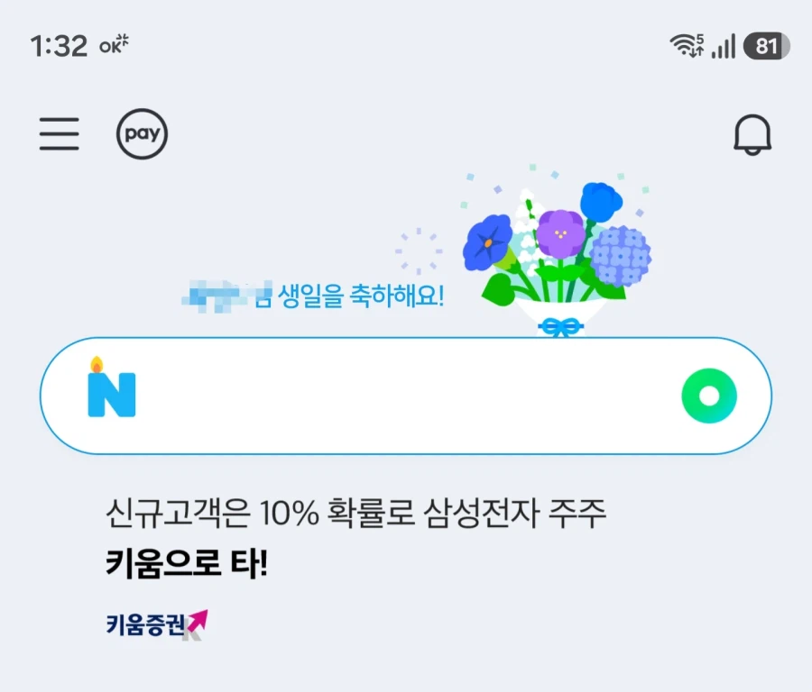 이거 올리면 베스트 간다며?_1.webp