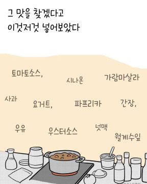 일본 유학시절 먹었던 카레맛을 재현한 분.jpg_5.webp