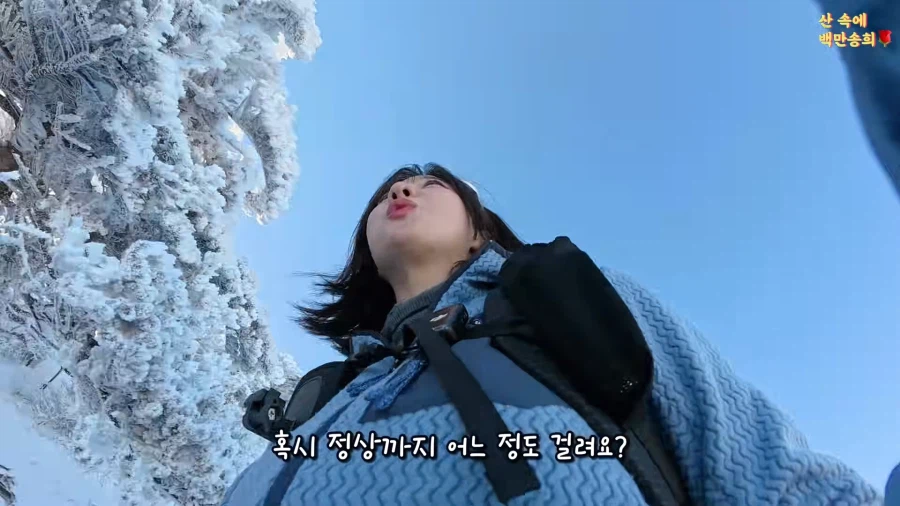 제주 한라산에서 일어난 사기극_12.webp