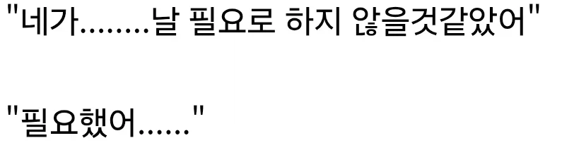 MCU) "최근 마블에서 가장 잘쓰고 감동적인 대화씬"_2.webp