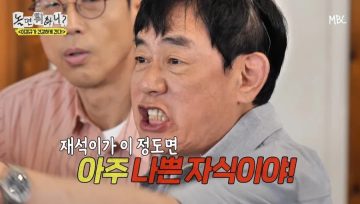 천하의 개쌍놈으로 낙인찍힌 방송인_3.webp