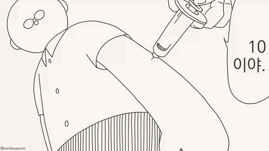 자, 호감도가 보이는 안경.....manwha_4.webp
