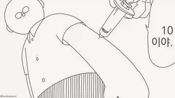 자, 호감도가 보이는 안경.....manwha_4.webp