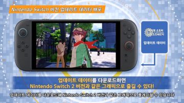 NS/NS2 디지몬 스토리 타임 스트레인저 한국어판 패키지 이미지 및 특전_4.webp