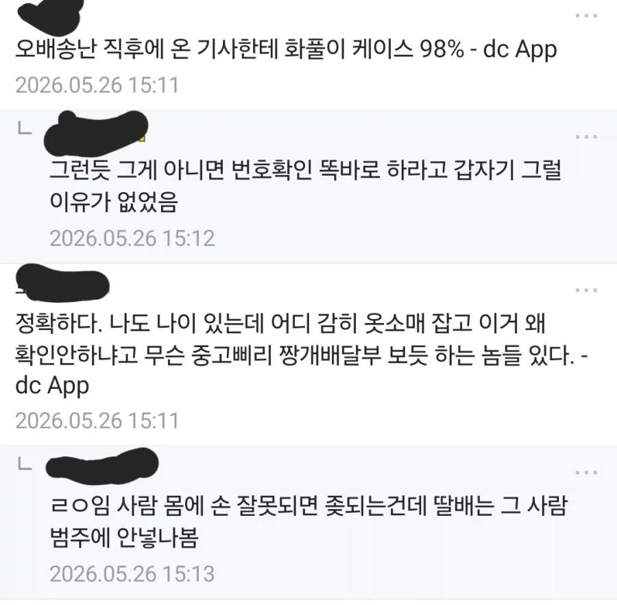 3D 업종 최초진입시 느끼는 괴리감_2.webp
