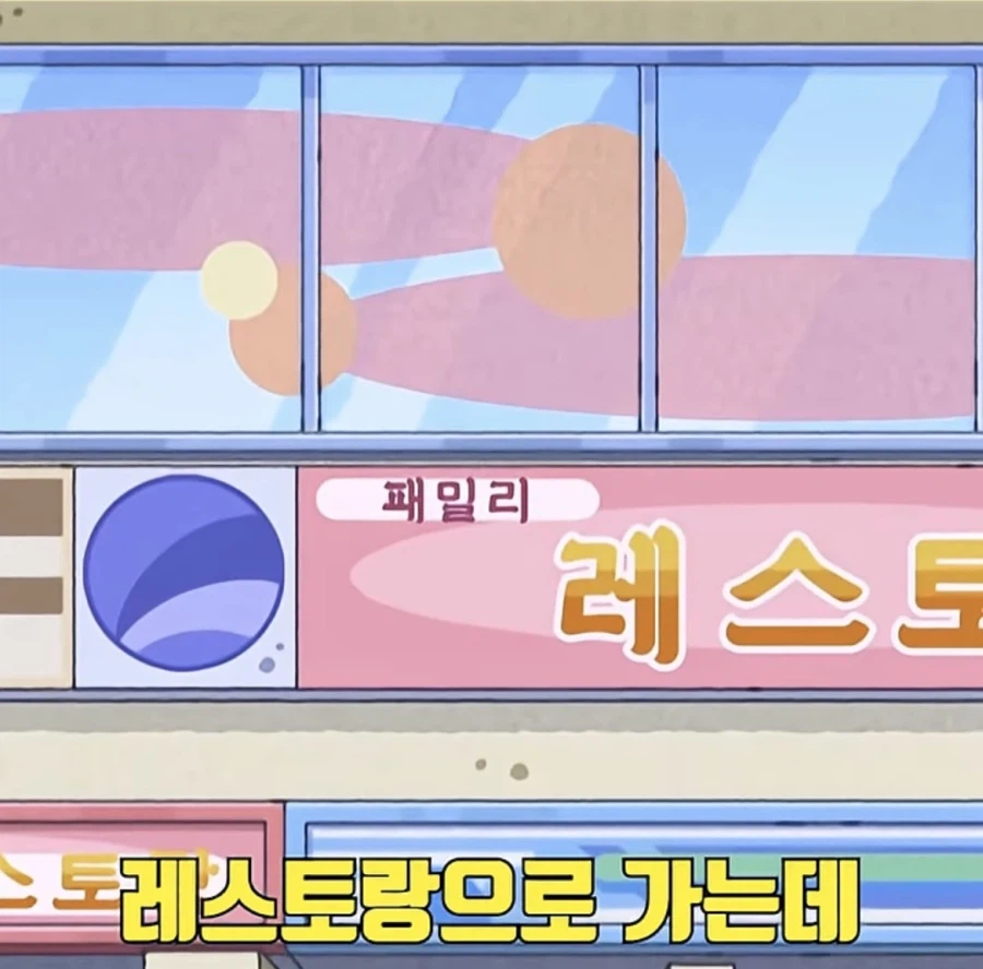 짱구 나이먹으면 다른 평가가 나와서 재밌는 거_5.webp