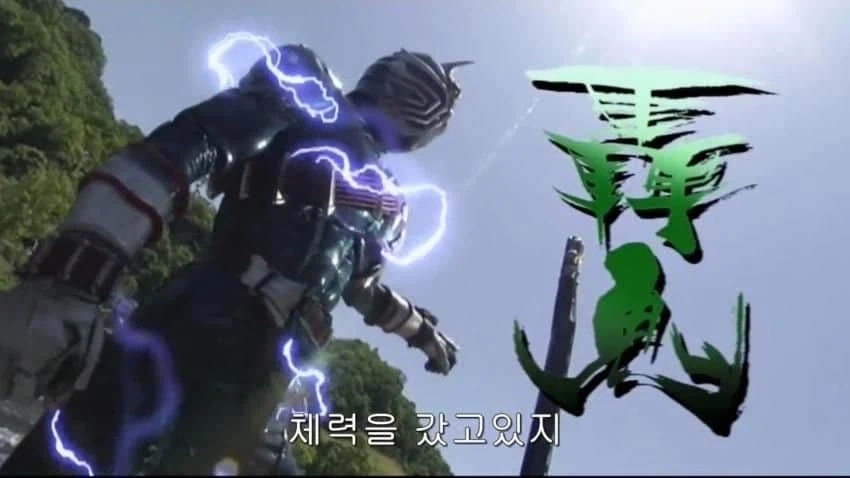 가면라이더) 낭?만 넘치는 그시절 자막_12.webp
