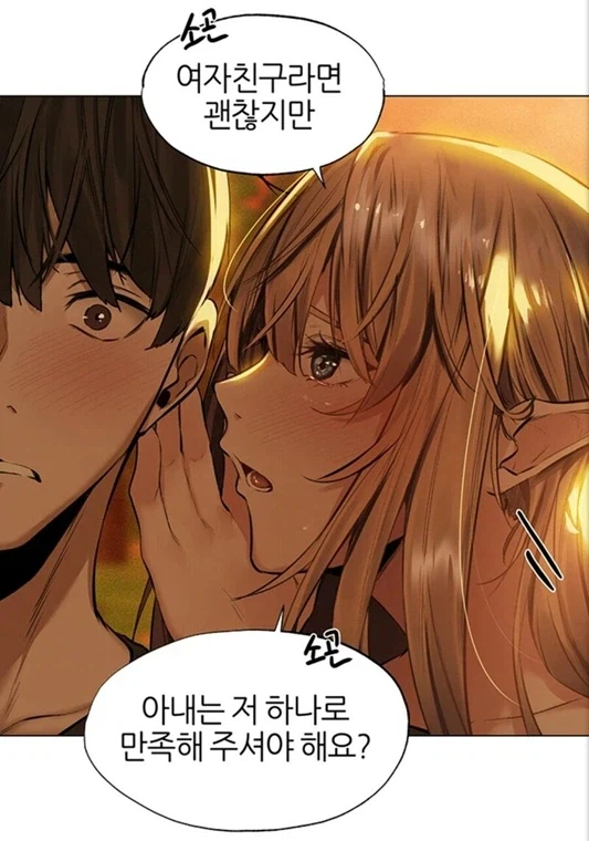 톨킨이 묘사한 엘프의 "성(性)생활"_2.webp