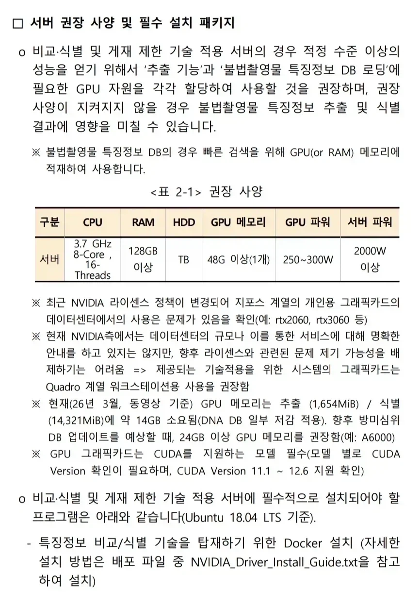 ??? : ai 그거 쓰면 사람도 안드는데 지원금이 필요해요?_1.webp