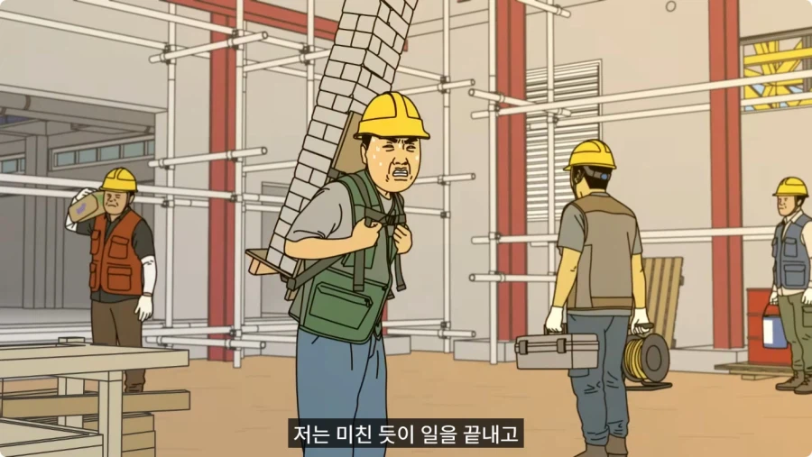 약장수가 파는 빨간 테이프를 구매한 할아버지.jpg_23.webp