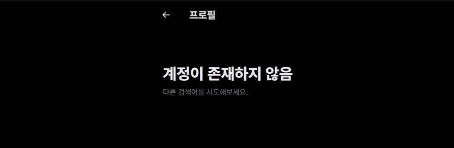 좋아하는 일러레의 계폭을 대비해 작품들을 싹싹 긁어모아 보자.tip_1.webp