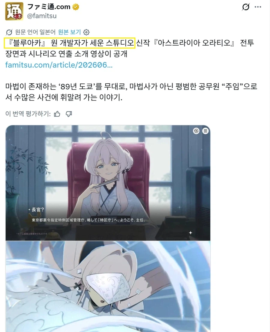 KV) 요스타에서 보도기사 항의 넣었나보네_5.webp