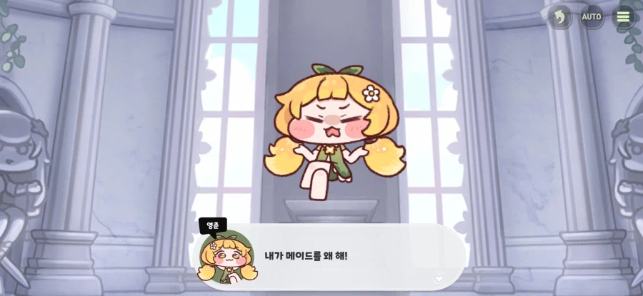 트릭컬) 의외로 글섭에 아직도 없는 것_23.webp