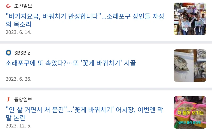 와인 바꿔치기 사건이랑 99.9% 일치하는 사건_1.webp