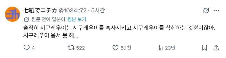 어떤 버튜버 굿즈가 싼 이유_2.webp