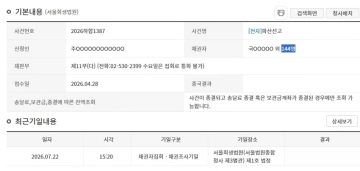 게임)국산 게임 무당 근황 ㅋㅋㅋㅋㅋ_4.webp