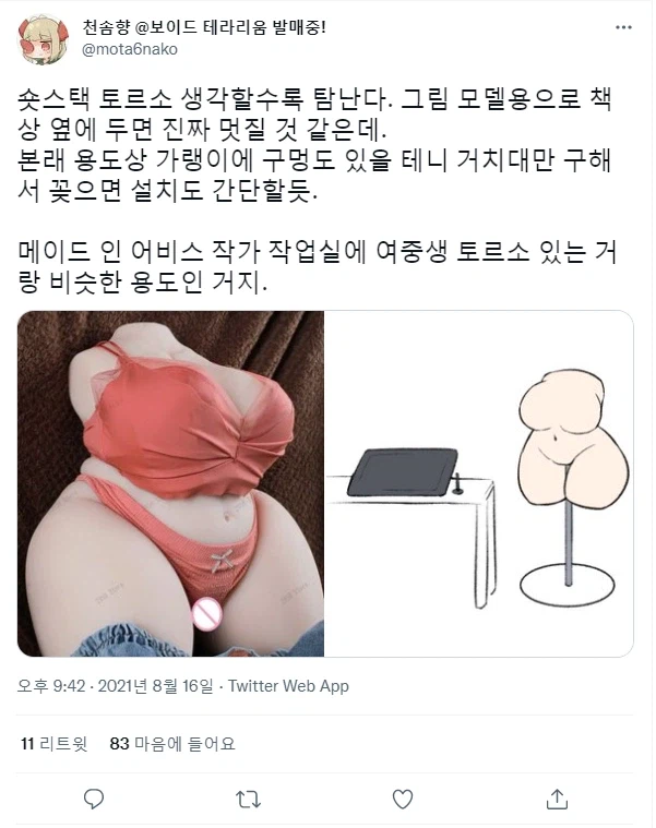 자랑스러운 콘정게 유저_2.webp