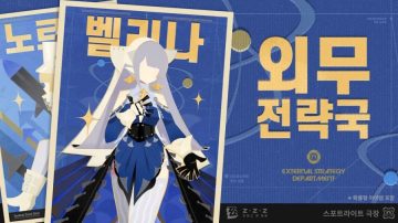 젠레스 존 제로 업데이트 알림, 파에톤 코스튬 소개, 방부 영상_6.webp