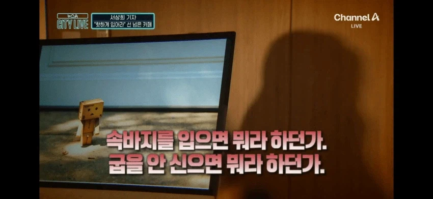 국산 메이드 카페 근황_2.webp