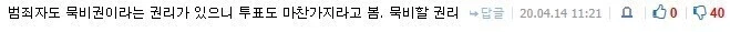 투표를 해야 하는 이유.jpg_3.webp