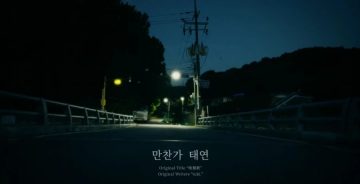 리센느) 일본에 간 원이 미나미 근황_1.webp