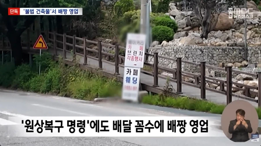 불법영업 근황_23.webp